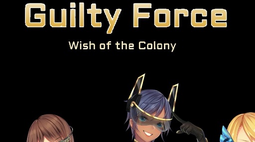 Guilty Force